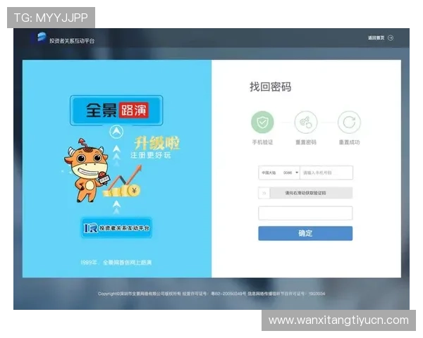 b体育在线注册平台推荐2026年最受欢迎的注册入口，保障账号安全与游戏体验的最佳选择