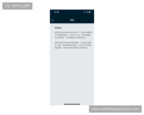 万博看球最新备用地址安全可靠，避免账号被封的实用技巧与建议